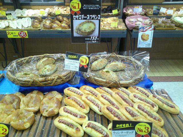 パン工場  利府店 - 新利府（パン）の写真