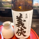 板くら慎之輔 - 