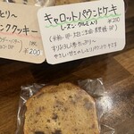 くいのみ処 ささんち - 