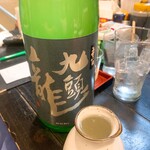 板くら慎之輔 - 