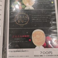 神戸串あげ SAKU - 