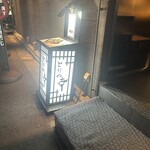 銀座とりや幸 - 