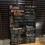 ビストロ コションドール - 