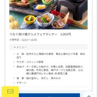 神戸串あげ SAKU - 