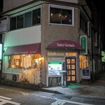 サンジェルマン - 店舗外観