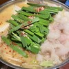 博多もつ鍋専門店 山笠 池袋店