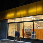 コメトステーキ - 