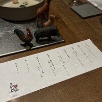 炉端イタリアン ICORIBI 堂島 - 