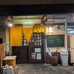 お食事処 さいさい - 