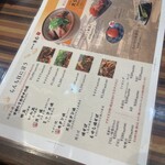 お好み焼 きじ - 