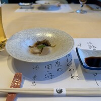 中納言 - 