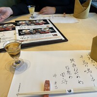 中納言 - 