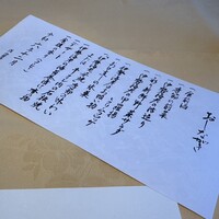 中納言 大阪駅前第3ビル店 - 
