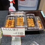 口福堂 - 店頭2