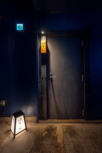 炭火焼肉 福わらひ2 - 勾当台公園（焼肉）の写真