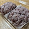 口福堂 - あん入り五穀おはぎ￥183