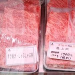高橋肉店 - 