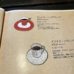 Cafe赤居文庫 - 