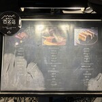 完全個室焼肉 GYU FUNABASHI - 