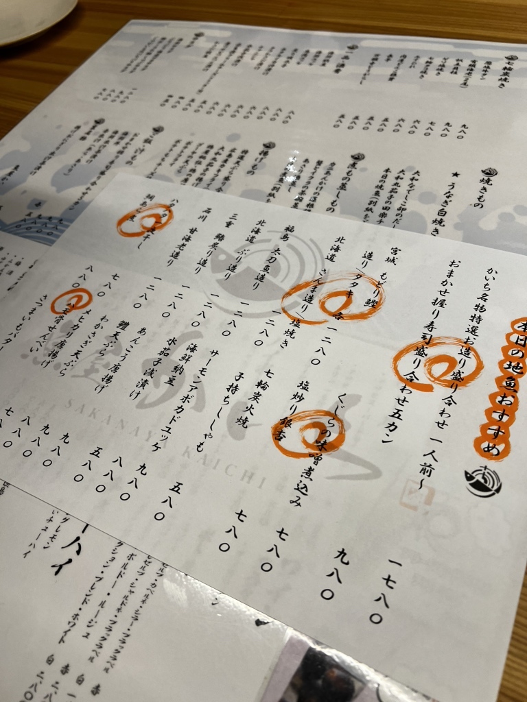 あんこう様専用ページ② 【公式通販】