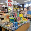 お菓子のデパート よしや 天理店