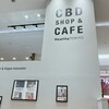 HealthyTOKYO CBD ショップ＆カフェ 新宿マルイ本館