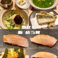 鮨結う翼 - 