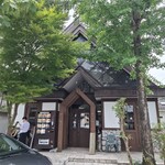 日光レストラン えんや - 