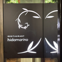 RESTAURANT hidamarino - 