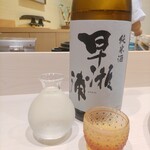 すし屋　小桜 - 