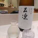 すし屋　小桜 - 