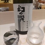 すし屋　小桜 - 