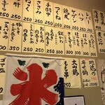 串焼き 酉乃屋 - 