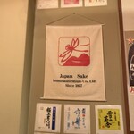 串焼き 酉乃屋 - 