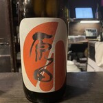 丿貫 福富町本店 - 