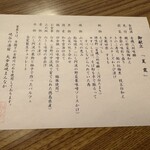 峡谷の湯宿 大歩危峡まんなか - 