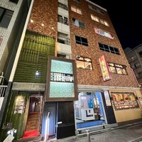 焼鳥一二三 - 