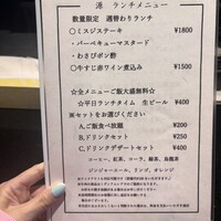 鉄板 源 - 