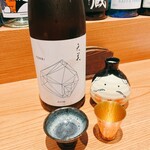 酔処きりしま - 