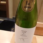 日本料理 柳燕 - 