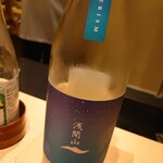 日本料理 柳燕 - 