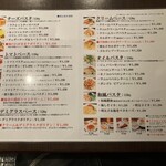 パスタ イイネ - 