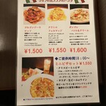パスタ イイネ - 