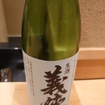 日本料理 柳燕 - 