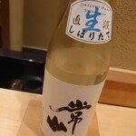 日本料理 柳燕 - 