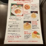 パスタ イイネ - 