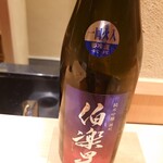 日本料理 柳燕 - 