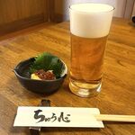 ちゅう心 - 生ビールとお通しのすじこ