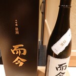 日本料理 柳燕 - 