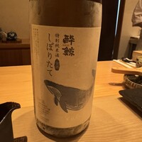 來経 - 